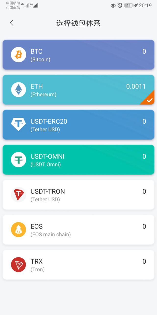 trustwallet钱包下载-TrustWallet 钱包下载：简单易用、安全可靠、支持多种币种的数字钱包