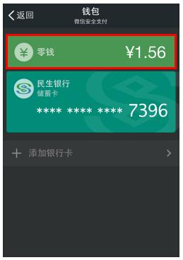 im钱包安卓-im 钱包安卓：让我又爱又恨的手机小金库