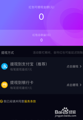 提现和充值是什么意思啊_提现无门槛的赚钱游戏_tokenpocket如何提现
