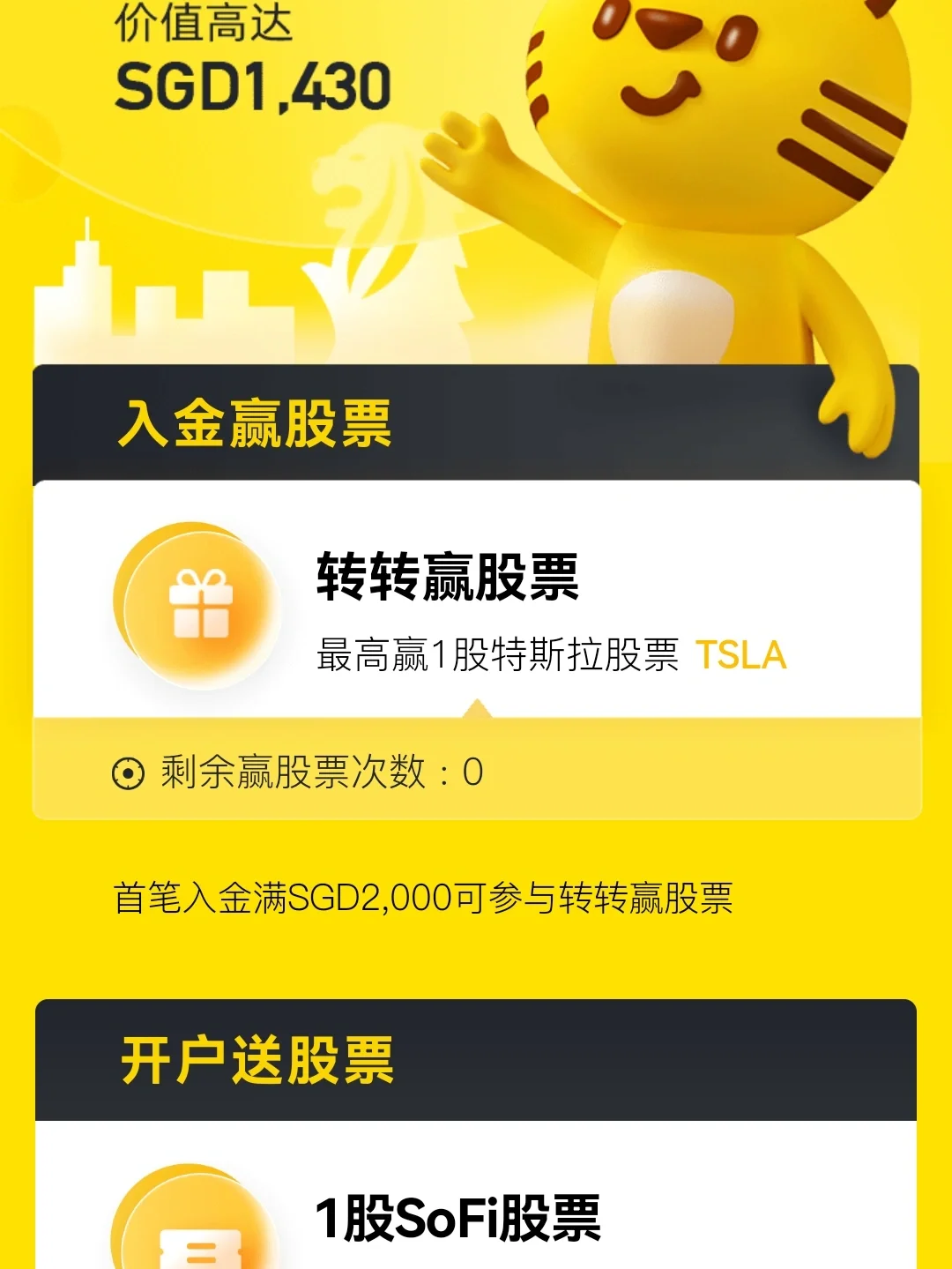tokenpocket安全吗_安全期_安全教育平台