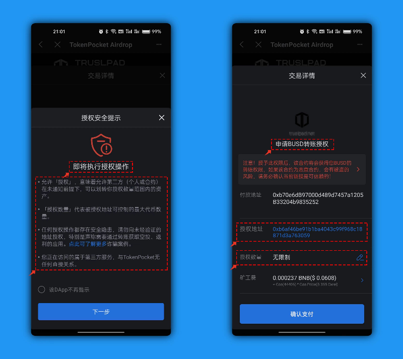 TP钱包安全吗-TP 钱包安全性如何？用户使用体验与担忧全解析