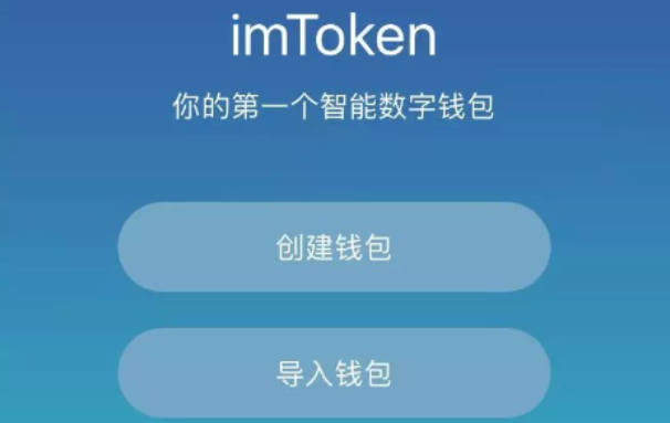 Imtoken安卓下载-Imtoken 安卓下载：数字资产的守护神，轻松管理加密货币
