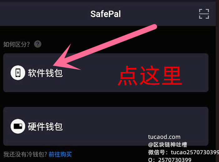 钱包官网下载app最新版本_钱包官网下载_tokenpocket钱包下载官网