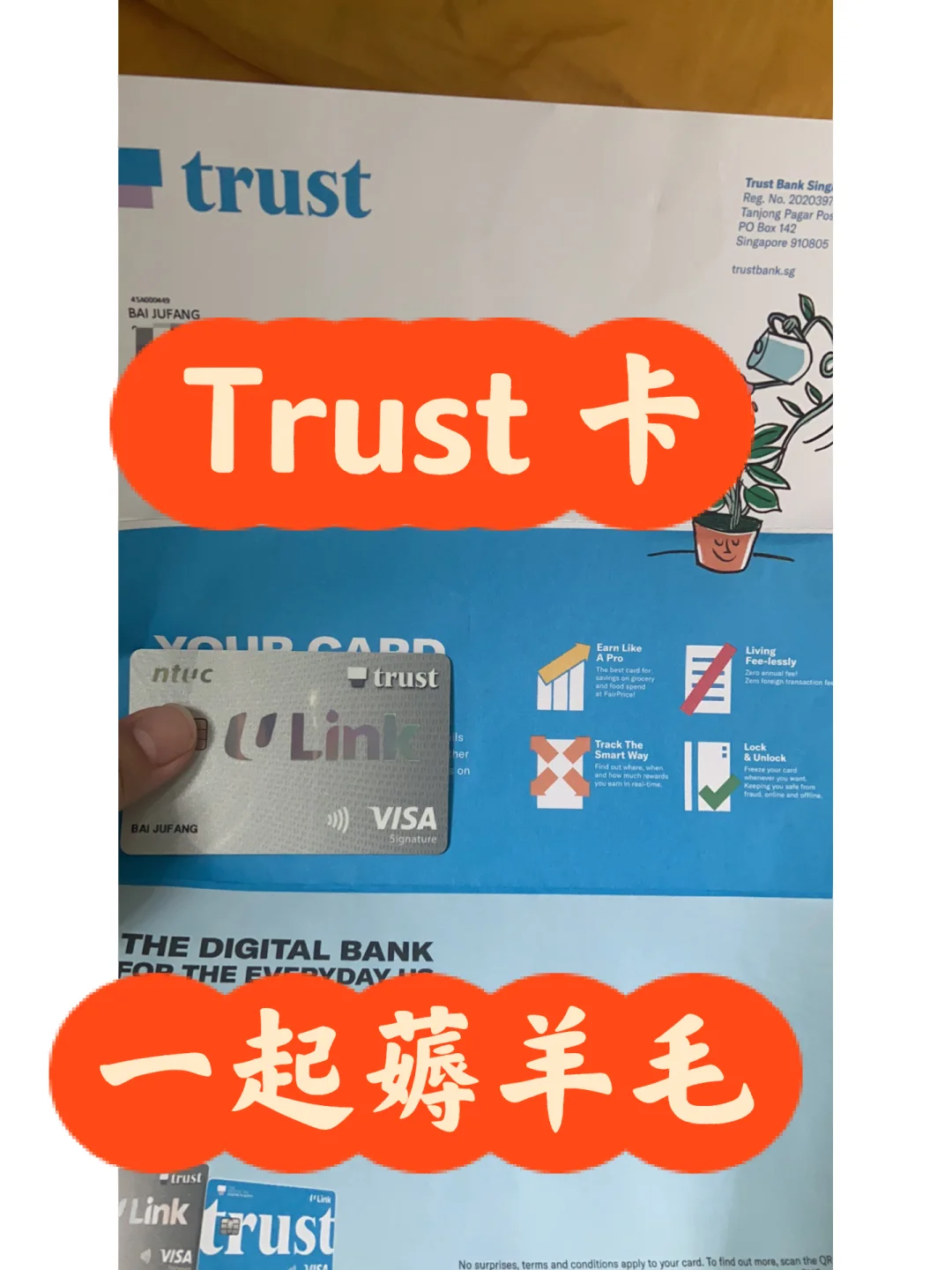 trust钱包怎么样_trustoftrust_trust