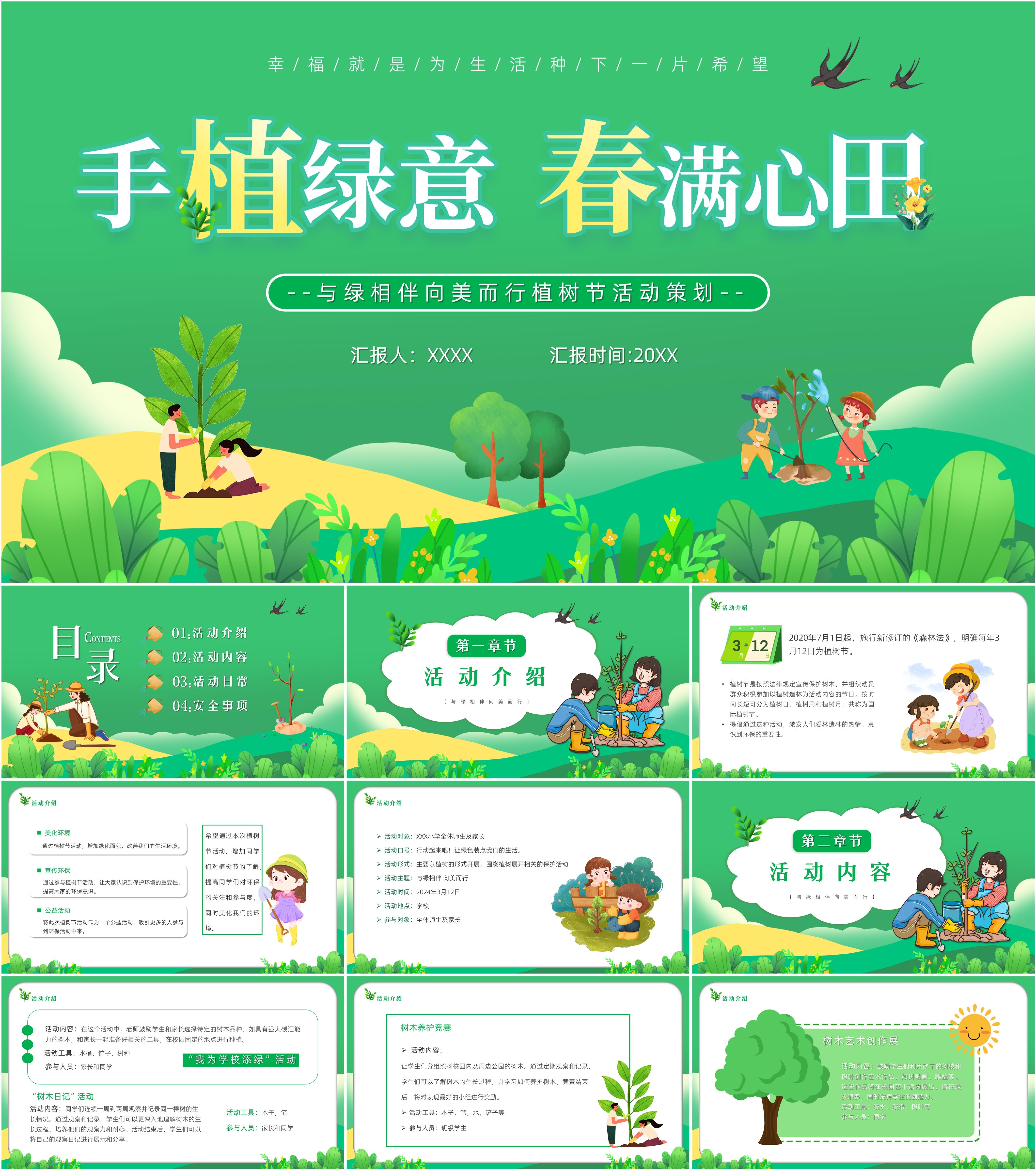tokenim官网下载_官网下载clash_官网下载路线