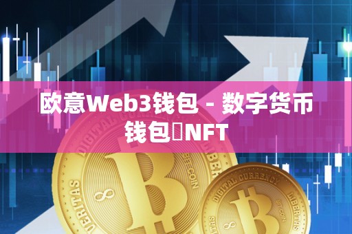 钱包官方充值平台_trust钱包官方_钱包官方借钱平台