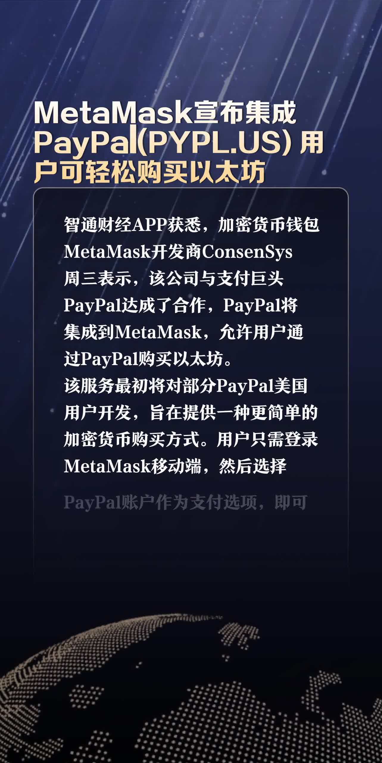 官网下载phigros_官网下载clash_metamask官网下载