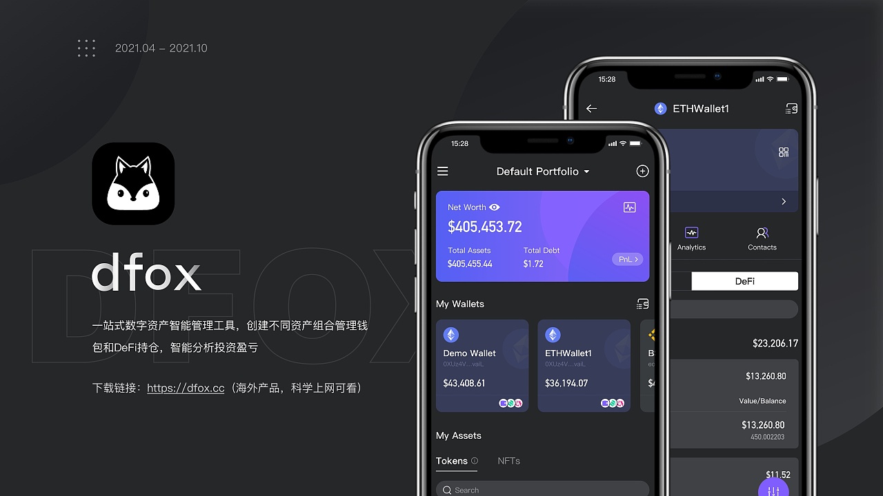 钱包样子_trust是什么意思_trust钱包怎么样