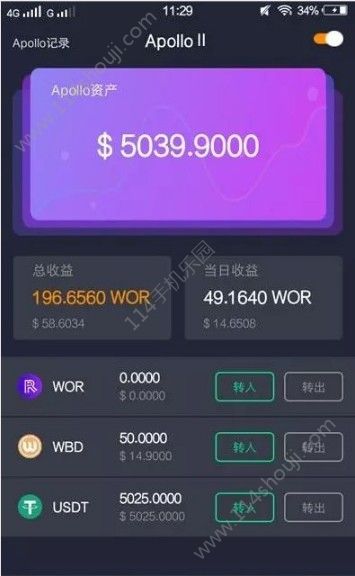 im钱包官网app-IM 钱包官网 App：数字世界的酷炫魔法，安全便捷的多种数字货币管理工具