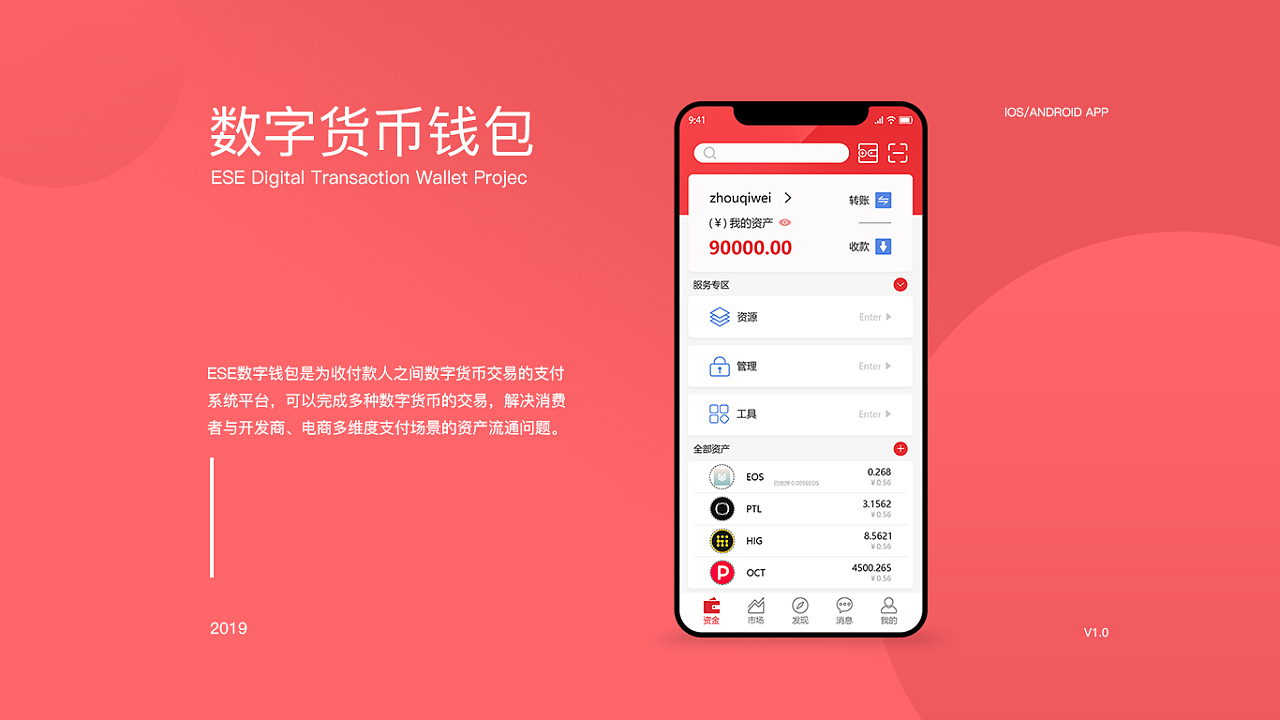 imtoken官网地址-探索 imToken 官网：安全、友好的加密货币钱包之旅