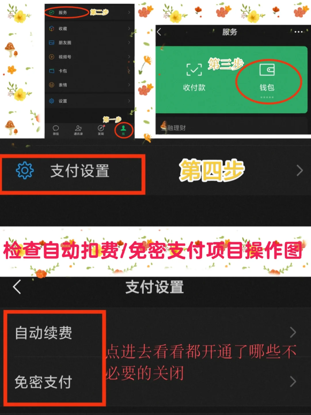 pt钱包下载-PT 钱包下载：让你的数字资产超级安全，操作超级简单