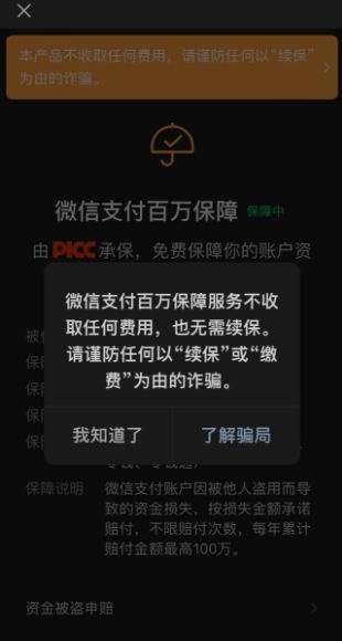 钱包下载苹果_pt钱包下载_钱包下载官网