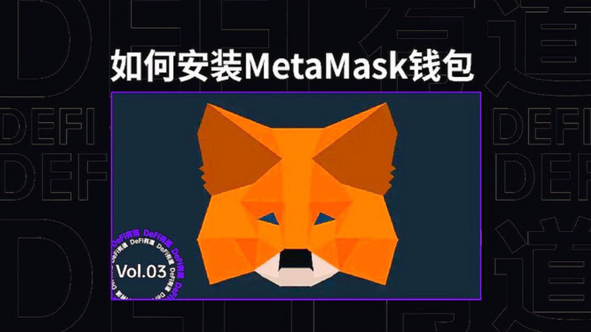 MetaMask中文版-MetaMask 中文版：让数字货币世界更有趣的魔法口袋