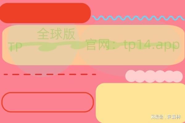 TP钱包安卓版下载-TP 钱包安卓版下载指南：简单、安全、好用的数字钱包