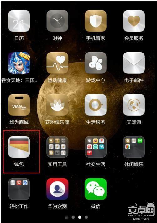 tpay钱包下载_tp钱包下载安装_tp钱包下载