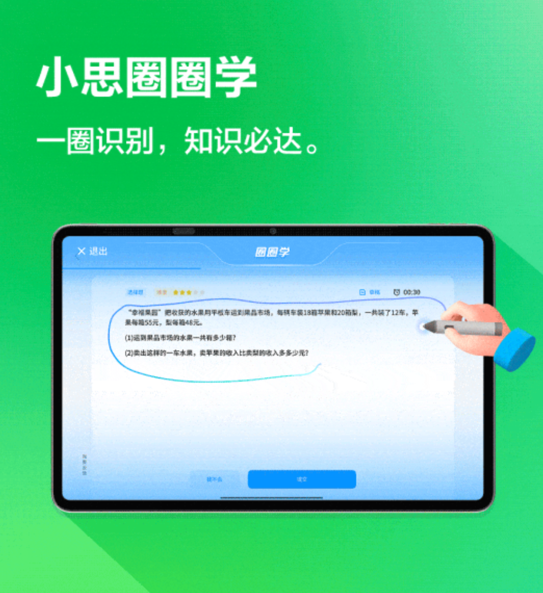 小狐狸最新版官方下载，新增智能助手，让生活更便捷