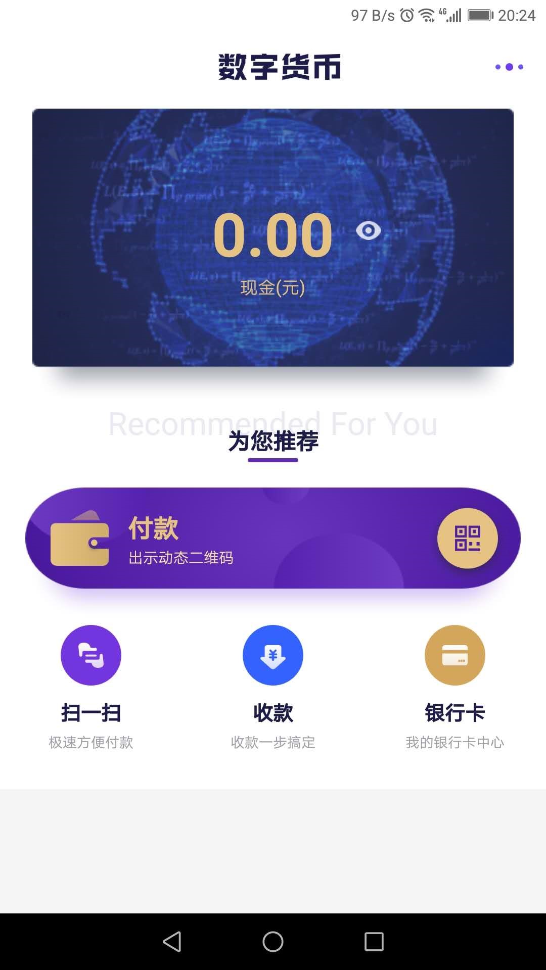 tokenpocket钱包下载-TokenPocket 钱包下载指南：轻松开启数字货币之旅