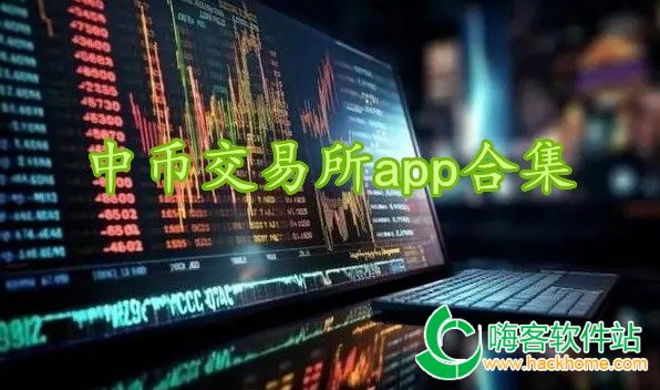 im钱包官网app_钱包官网imtoken_下载央行数字钱包官网app