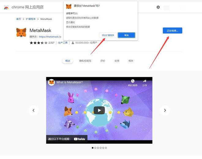 metamask手机钱包-Metamask 手机钱包：数字世界的魔法口袋，轻松管理资产，一键转账