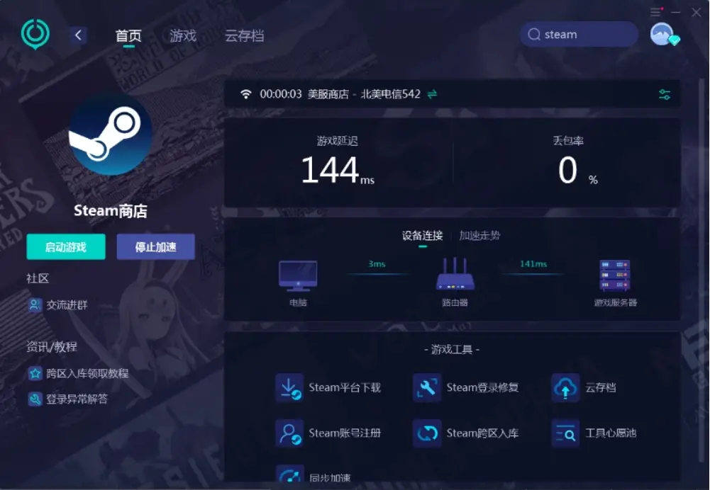 最新tokenpocket官网下载-TokenPocket 下载攻略：轻松开启数字世界大门，管理加密资产神器