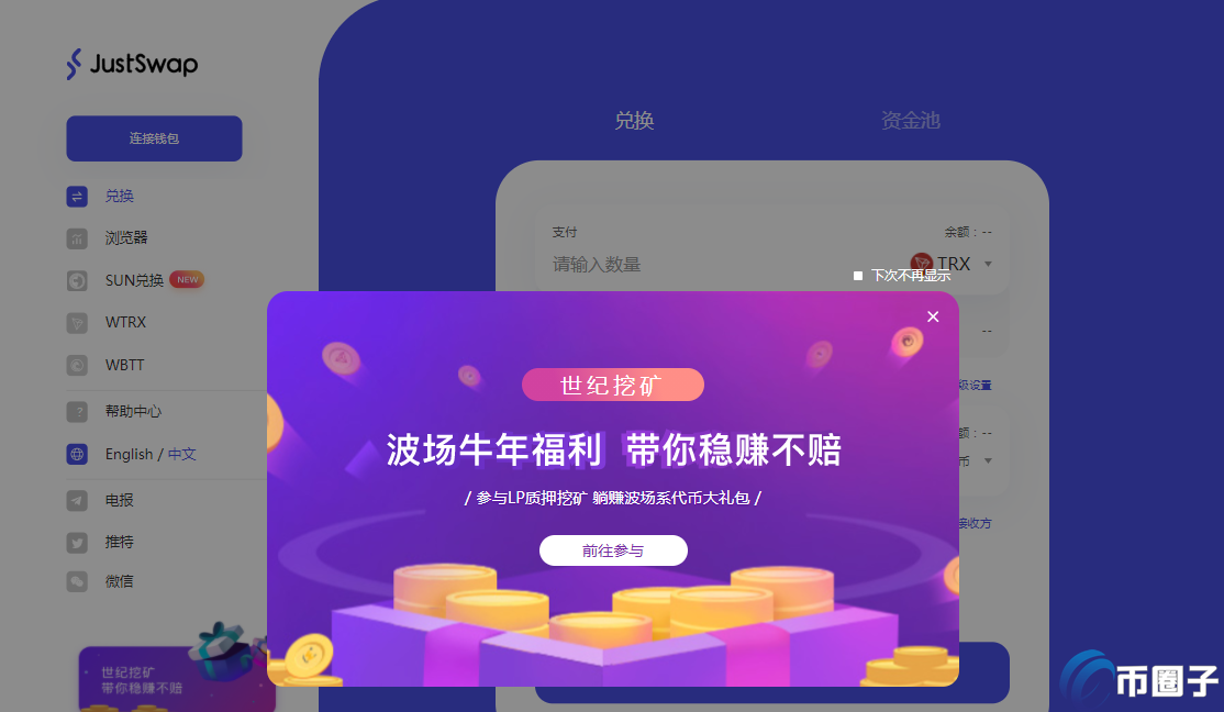 钱包手机丢了怎么办_metamask手机钱包_钱包手机袋
