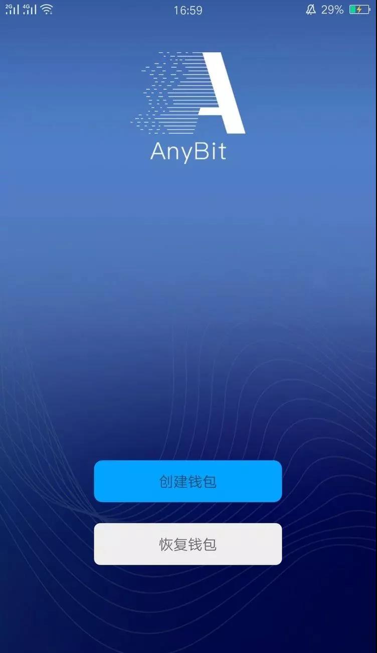 钱包官网下载地址_tp钱包官网下载app_tp钱包官网下载