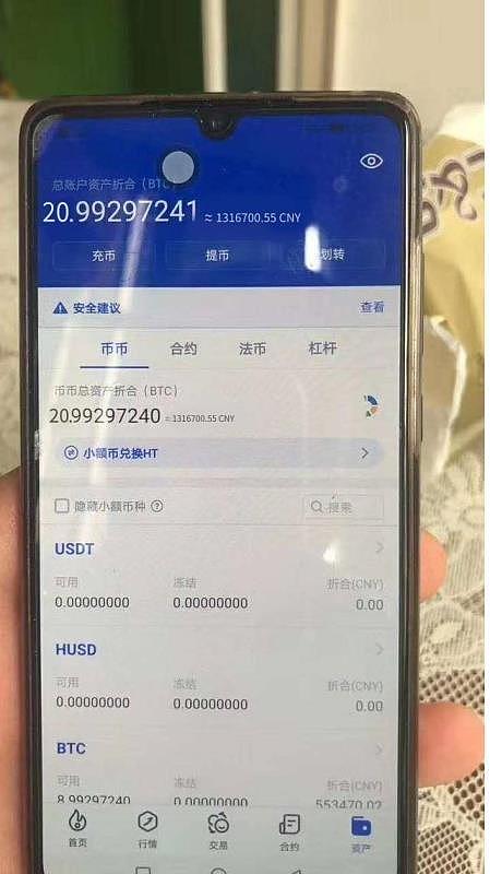 tp钱包-探索神秘数字世界，TP 钱包成小白心头好，便捷安全还支持多种加密货币