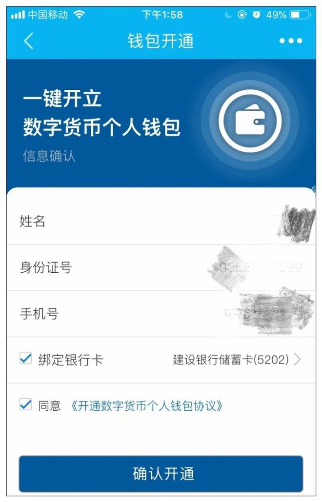 钱包tp苹果下载_钱包tp官方在哪可以下载_tp钱包
