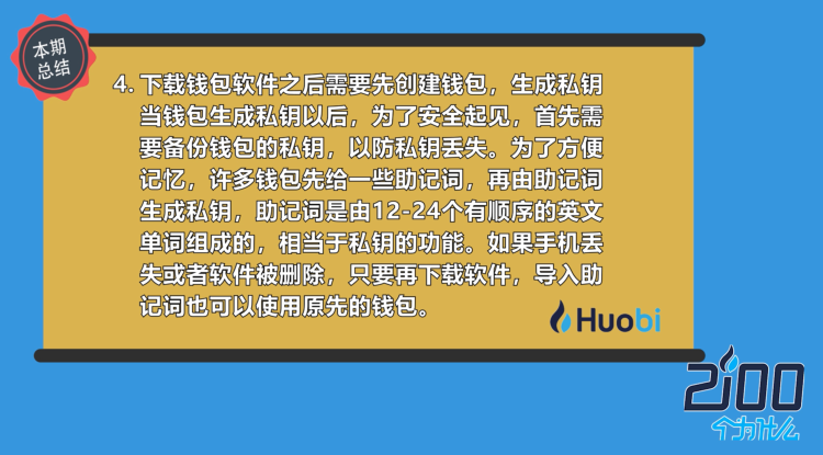 imtoken冷钱包-imToken 冷钱包：为你的数字资产穿上超级英雄的盔甲