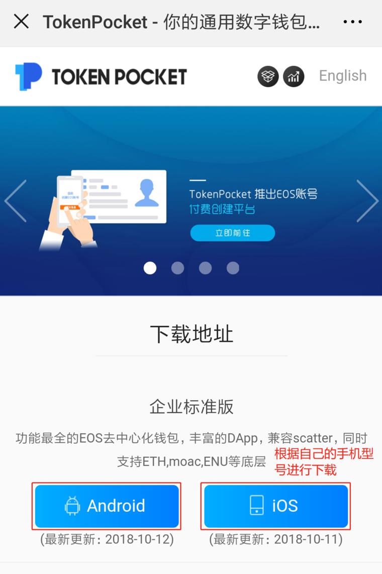 tp钱包下载_tpay钱包下载_钱包下载安装