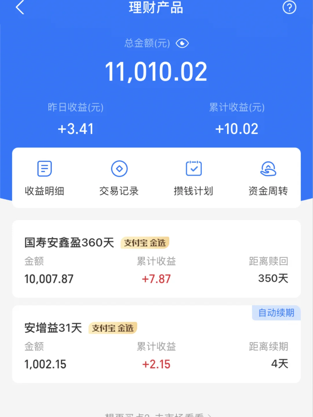 钱包下载官网_im钱包app下载_钱包下载安装