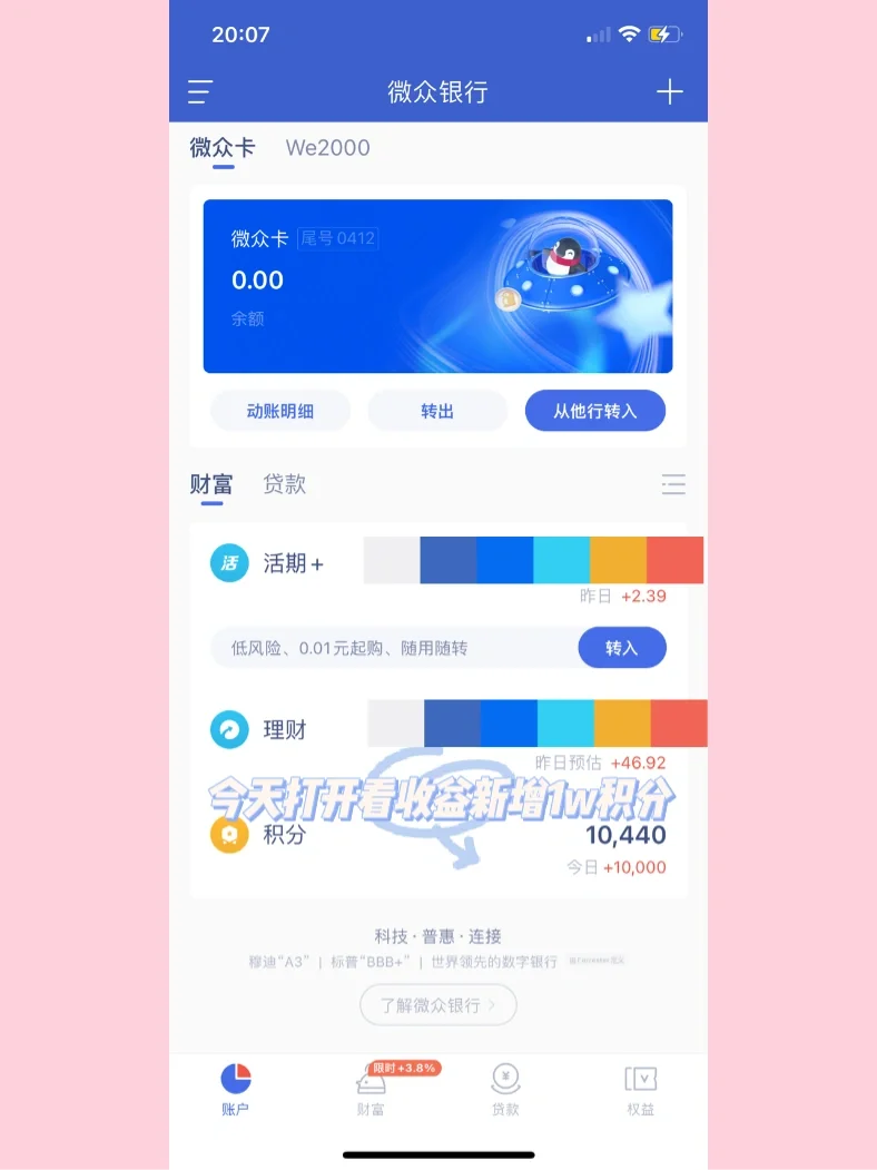 im钱包app下载_钱包下载官网_钱包下载安装
