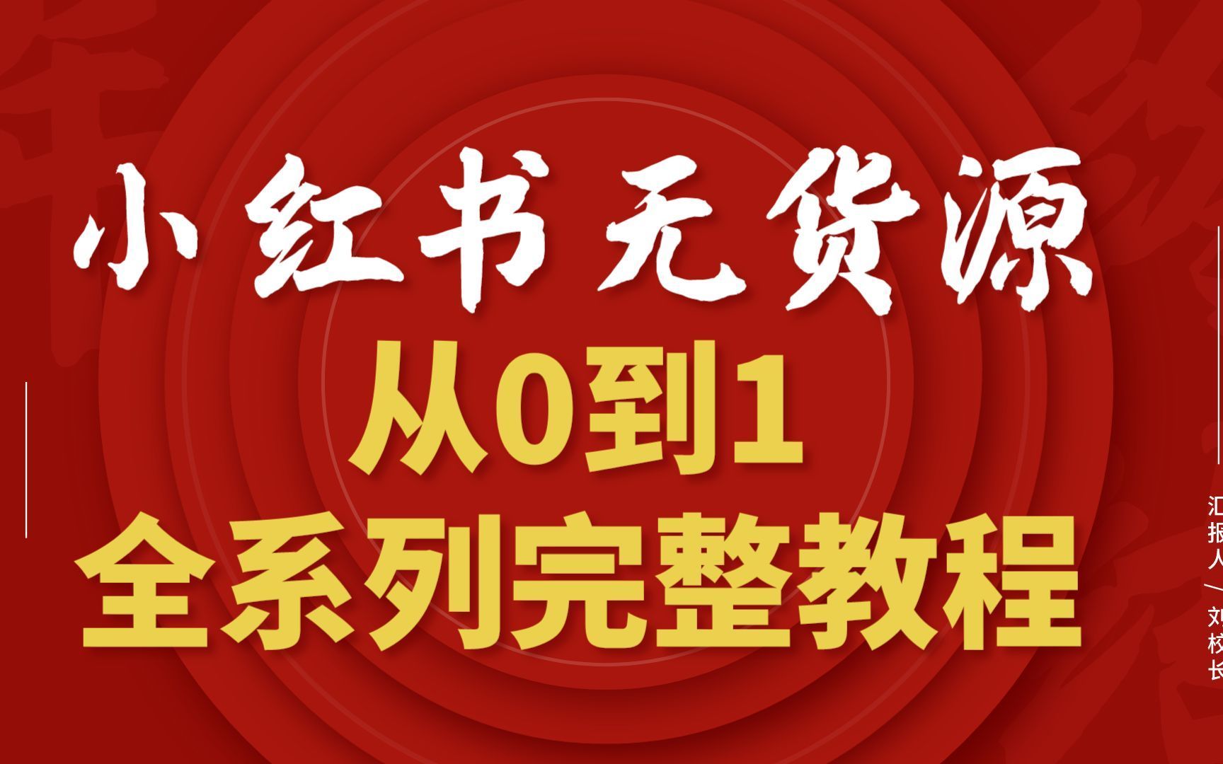 教程使用情况分析_tokenpocket使用教程_教程使用视频模板