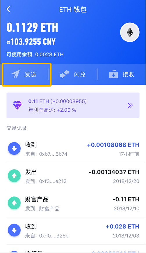 TP钱包app官方下载_小狐钱包官方下载app_圆梦钱包官方下载app