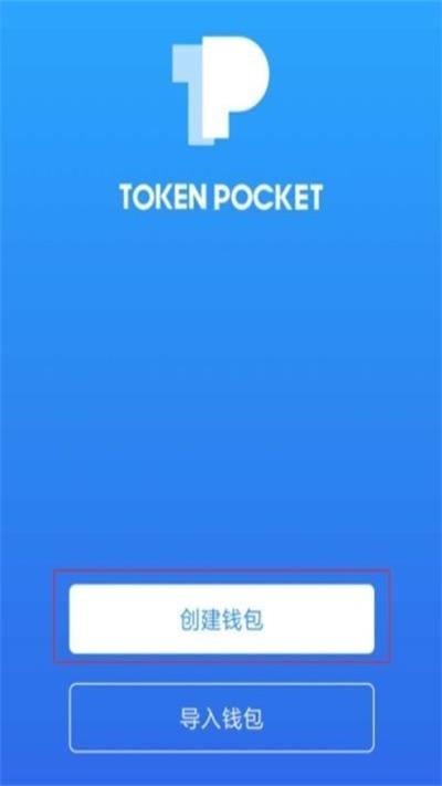 Tokenpocket_Tokenpocket_Tokenpocket