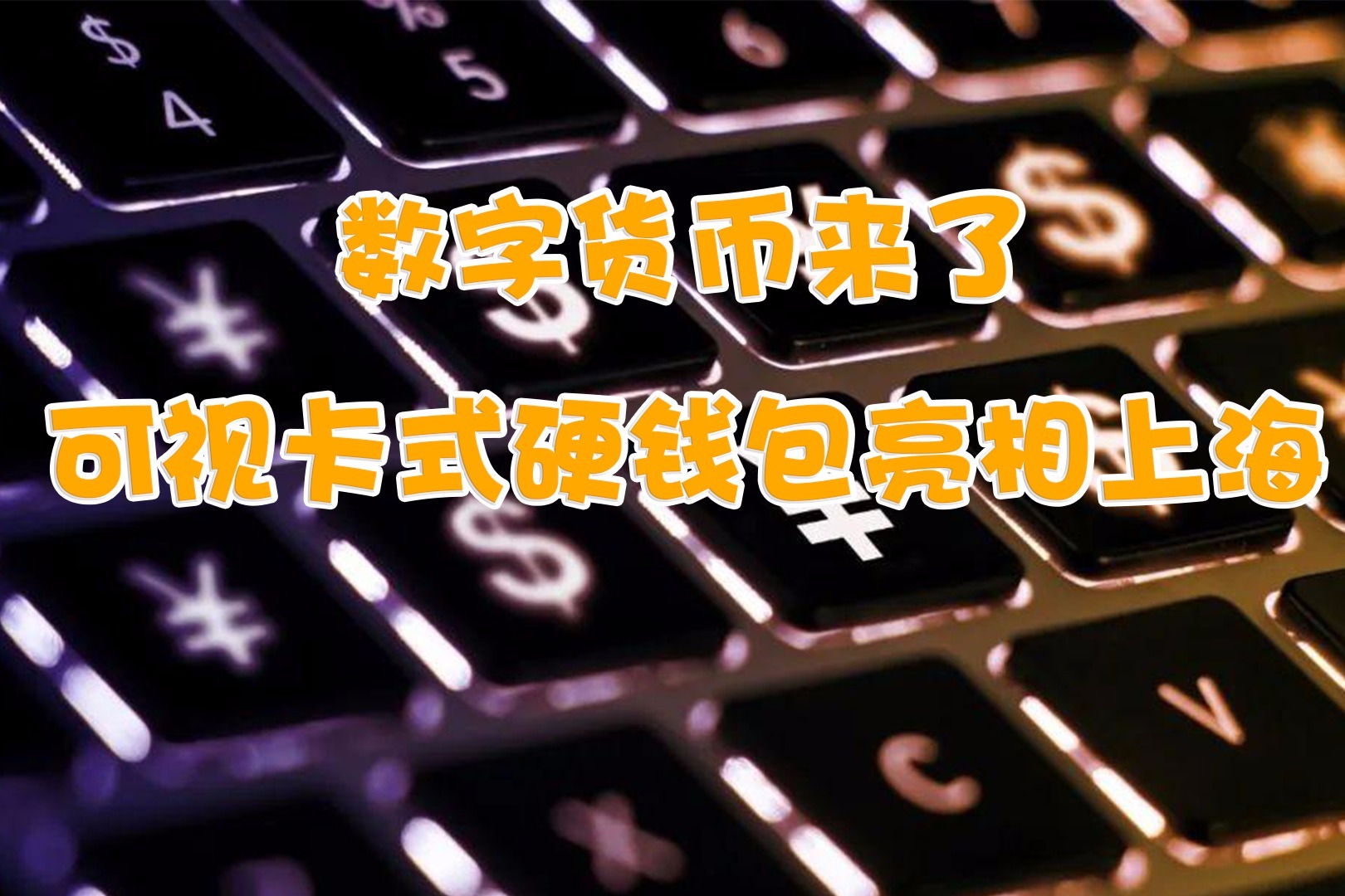 imtoken安全下载_下载安全突围_下载安全图