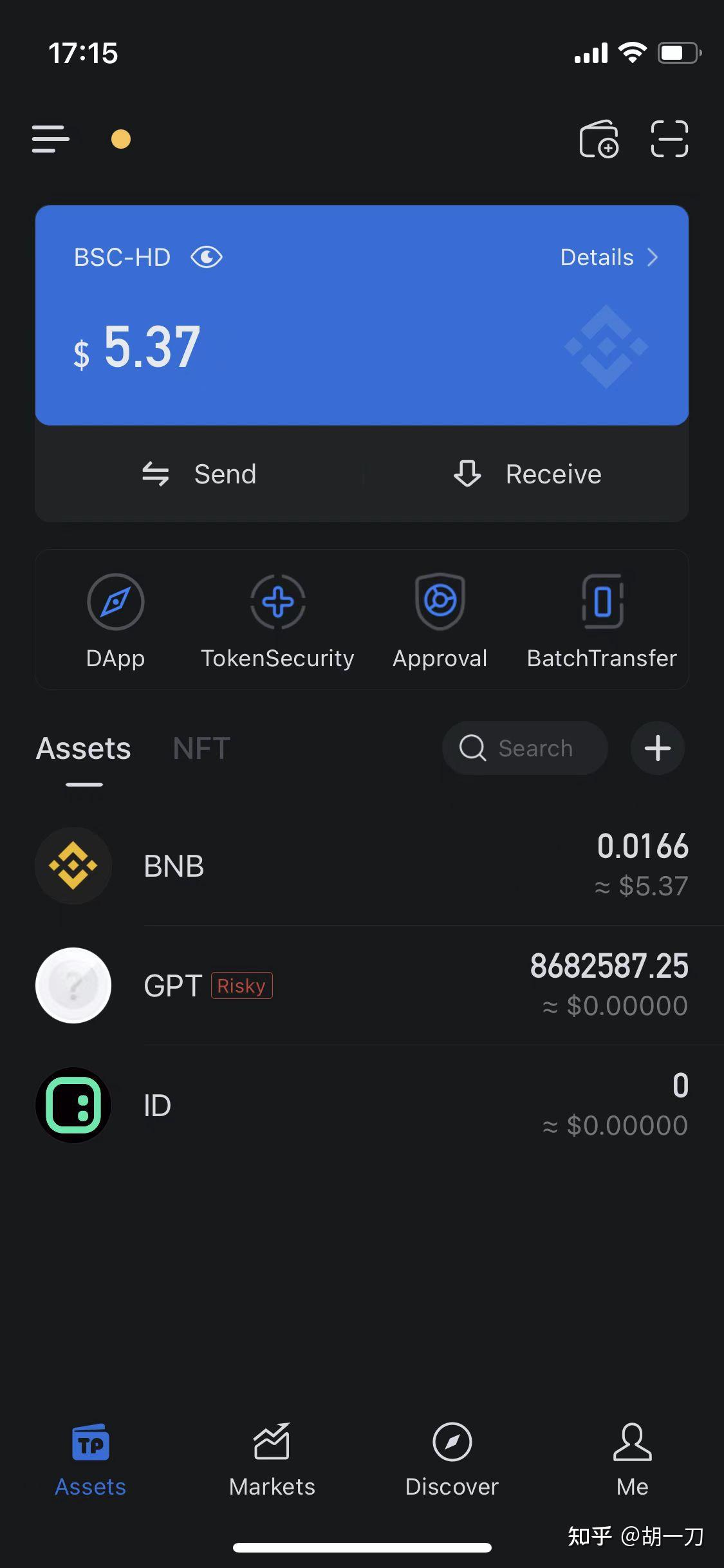 tokenpocket钱包苹果下载-TokenPocket 钱包在苹果设备上的下载问题，你遇到过吗？