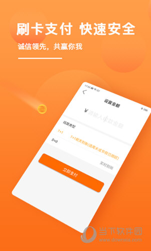 钱包imtoken官网_im钱包_钱包im下载