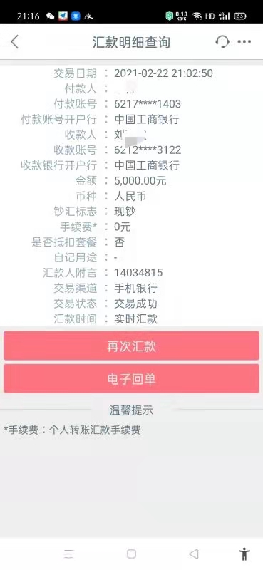 钱包TP_tp钱包_钱包tp8885