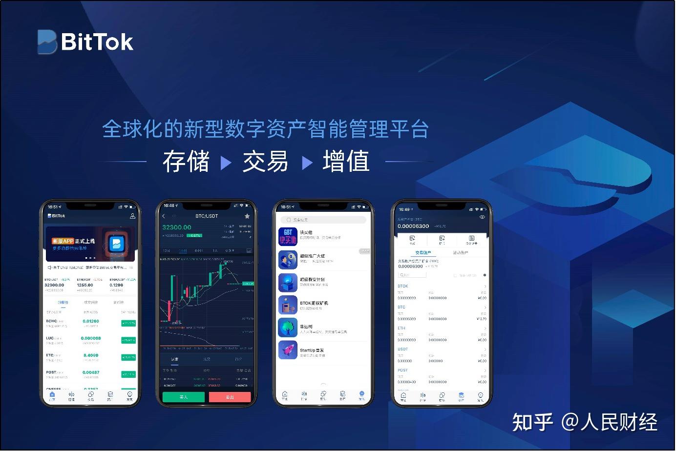 imtoken官方网站-探索数字资产世界的魔法门——ImToken 官方网站