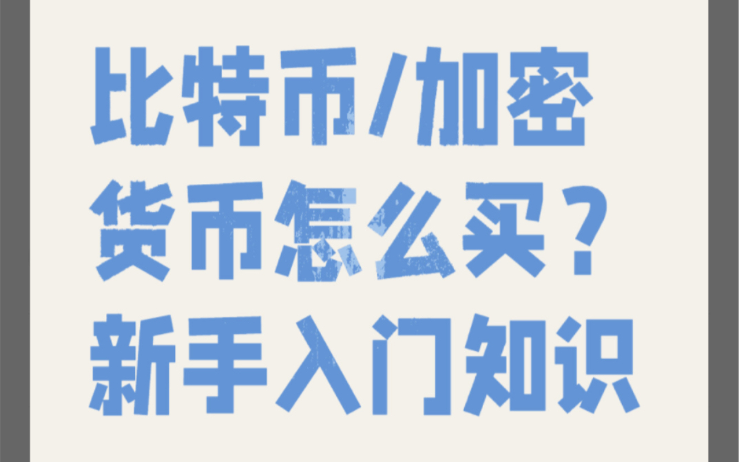 币提到钱包还会涨吗_币提现_tokenpocket怎么提币