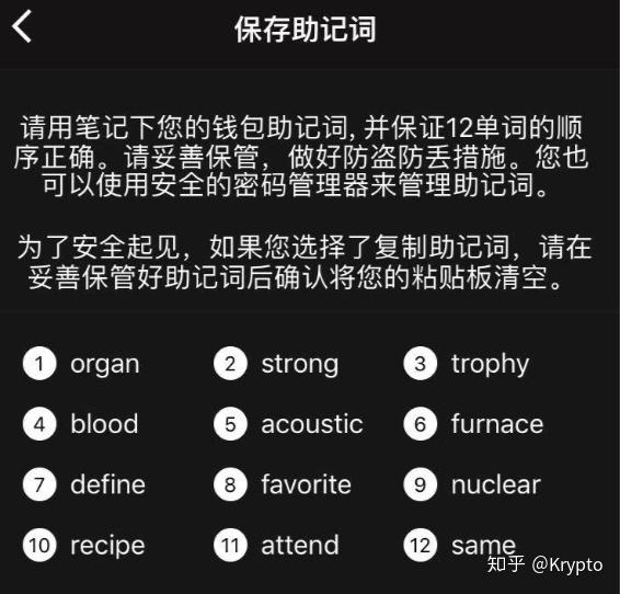 imtoken安全下载-下载 imToken 钱包需谨慎，官方渠道才可靠，注意权限要求防陷阱