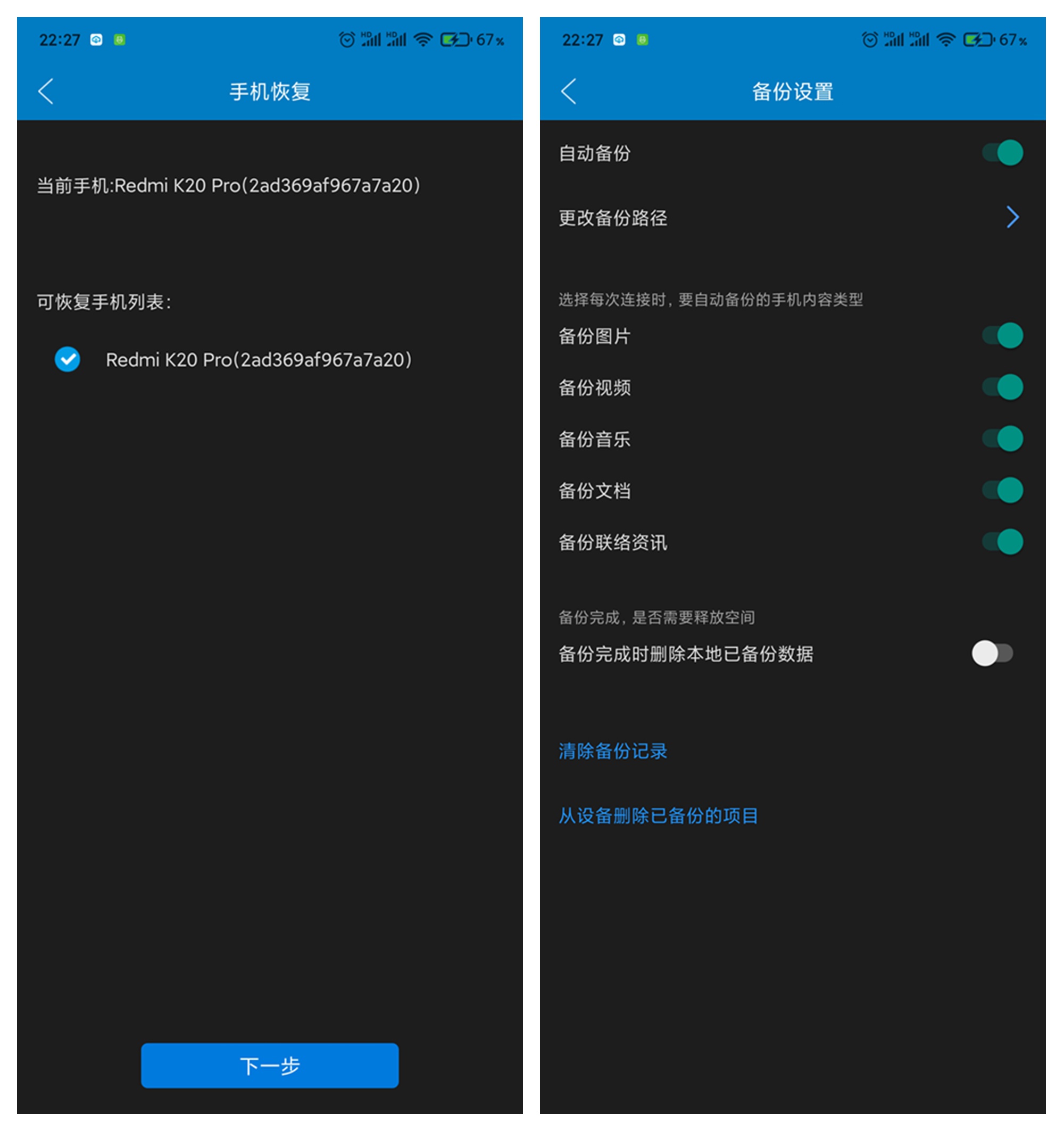 下载安全学院_下载安全教育平台_imtoken安全下载