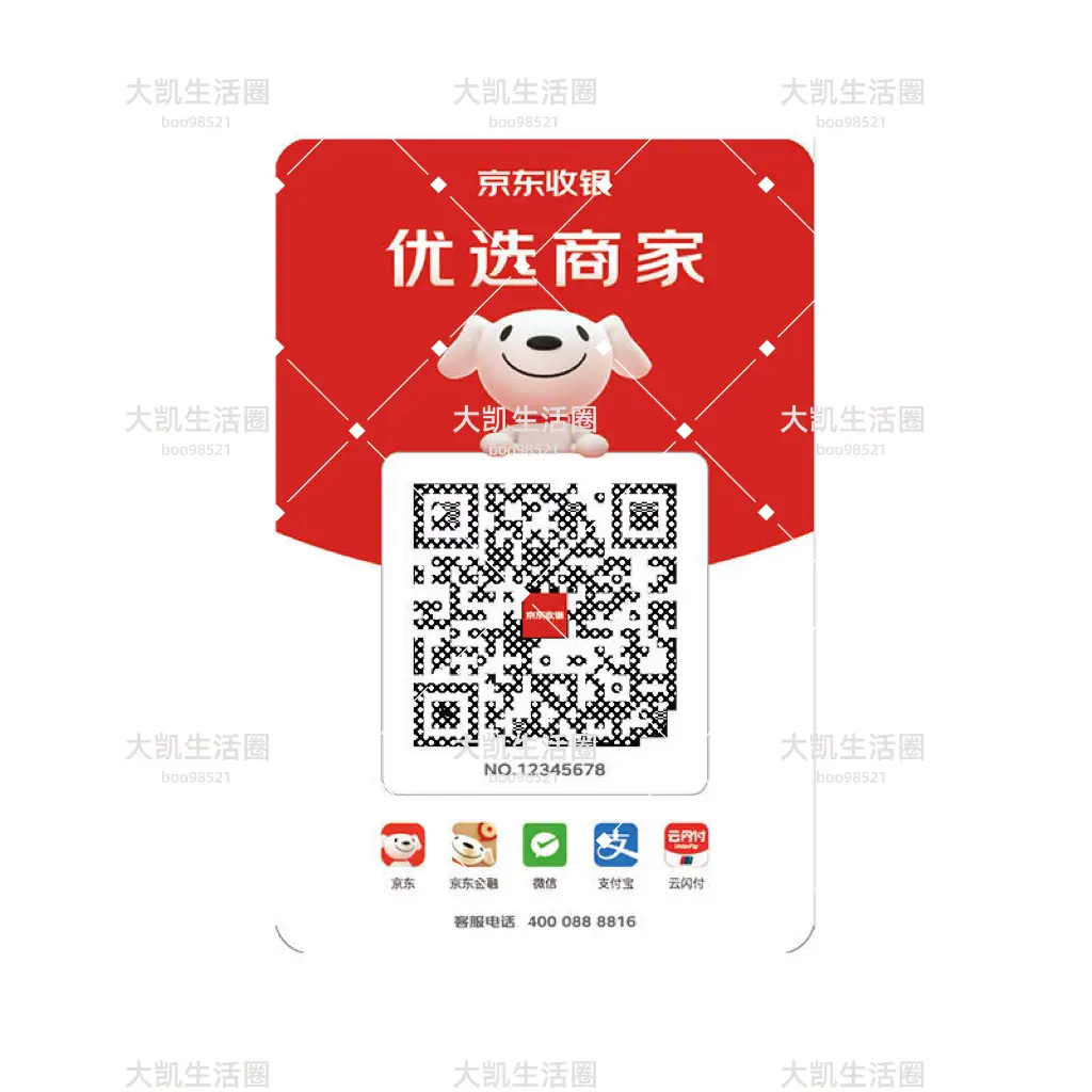 最新tokenpocket官网下载_黑洞加速度器官网最新下载_瓜太郎官网最新下载