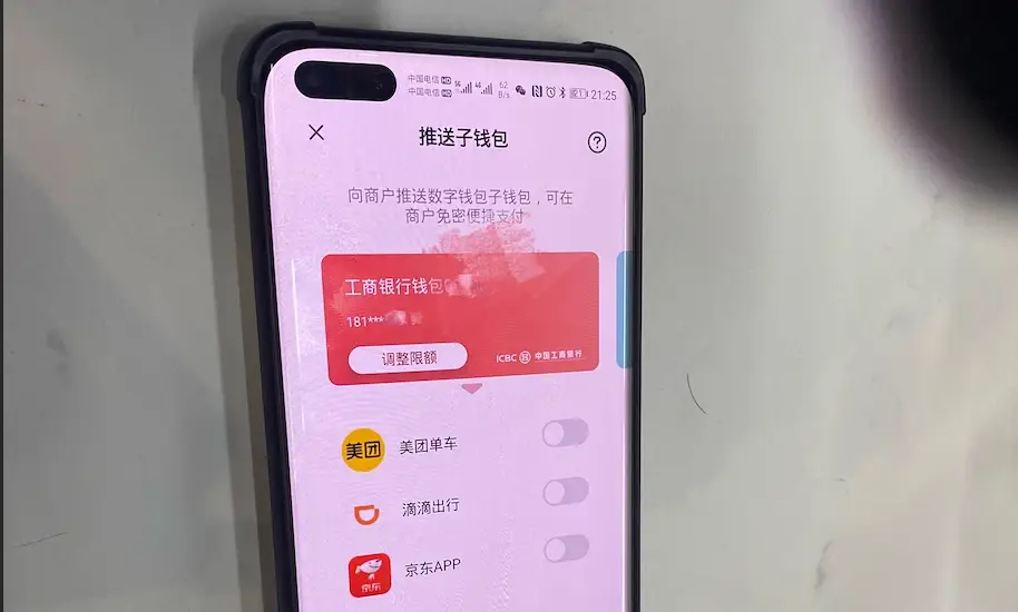 tokenpocket怎么提币_币提到钱包还会涨吗_币提不了是不是跑路了