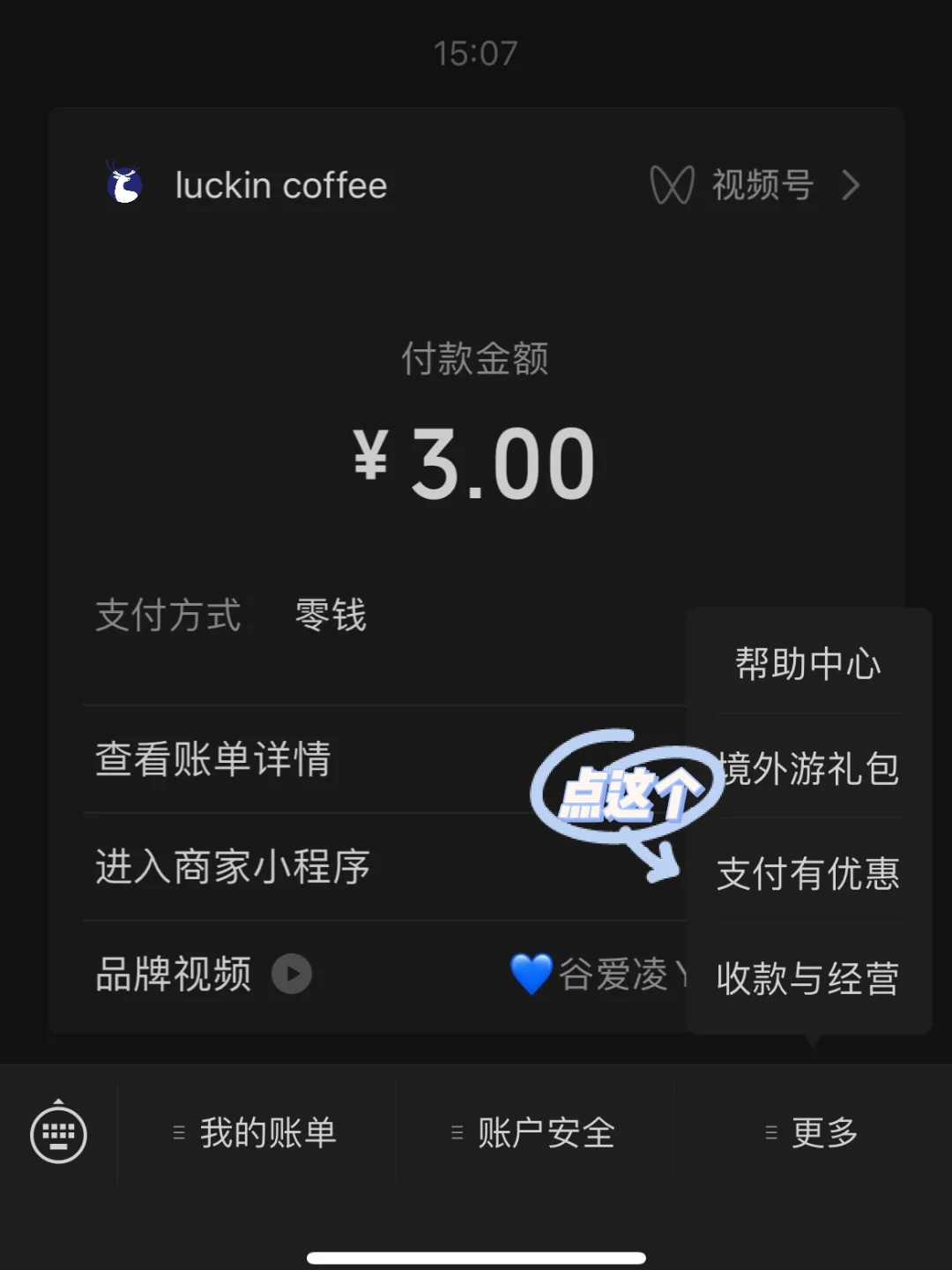 提现无门槛的赚钱游戏_提现免费额度是什么意思_tokenpocket如何提现