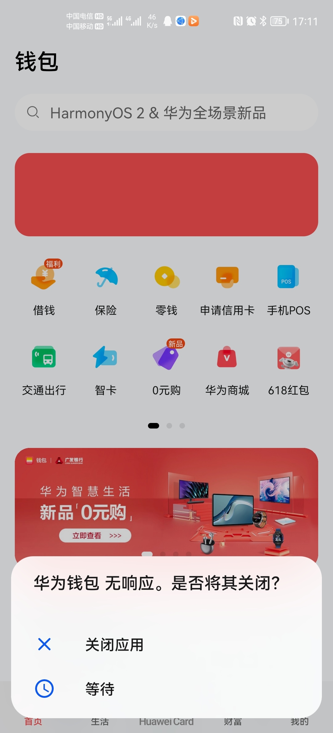 TP钱包app官方下载-TP 钱包 app：便捷、安全、功能丰富，数字货币交易的理想之选