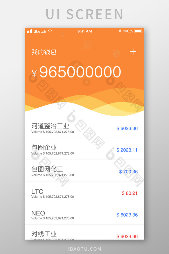 k豆钱包安卓版_okpay钱包安卓版_tokenpocket钱包安卓版