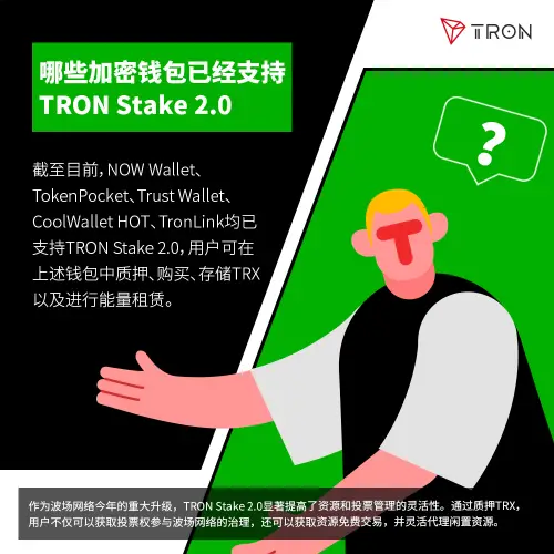 trustwallet钱包官网_中云钱包官网_钱能钱包官网