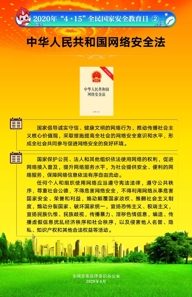 tokenpocket安全吗-TokenPocket 安全吗？多种安全措施能否抵御黑客攻击？